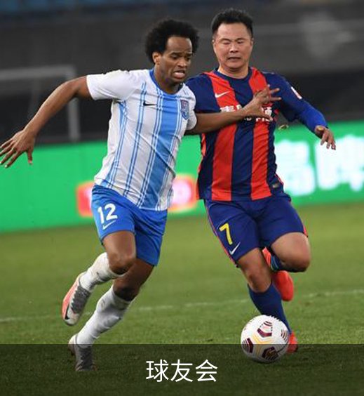 关于球友会